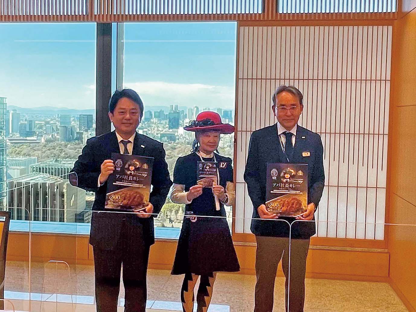 公式】AppleTown | 月刊誌アップルタウン