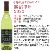 ワイン264